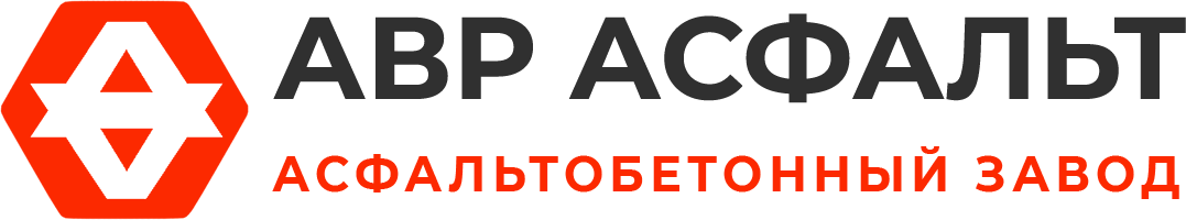 Асфальтобетонный завод АВР Асфальт в Дачном