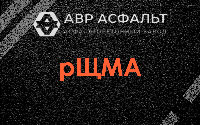 рЩМА в Дачном