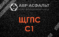 ЩГПС С1 в Дачном