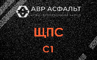 ЩПС С1 в Дачном