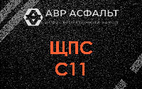 ЩПС С11 в Дачном